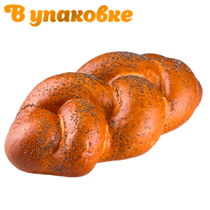 Плетёнка с маком высший сорт 0,350 (В упаковке)